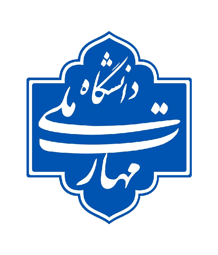 مهندسی کامپیوتر - نرم افزار