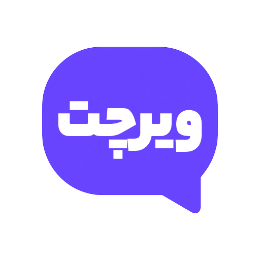 ویرچت